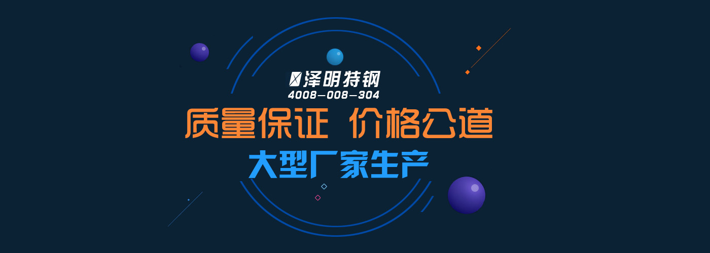 必发7790电子集团太原不锈钢板材